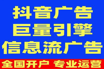 某行业领先企业背后的百度推广代理商策略