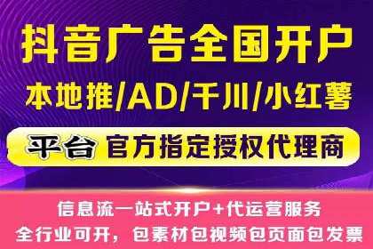 信息流广告投放技巧：实战案例精选