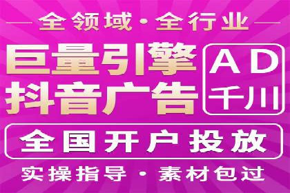 信息流代理案例分析：跨平台广告投放技巧
