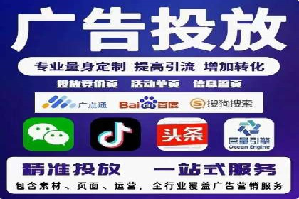 实战解析：SEM竞价托管助力企业快速起量