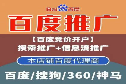 SEM账户托管优化策略解析